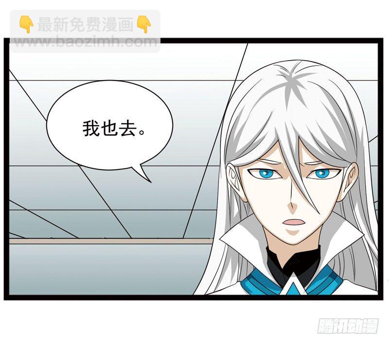 🍲致幻毁灭者 410 第11页