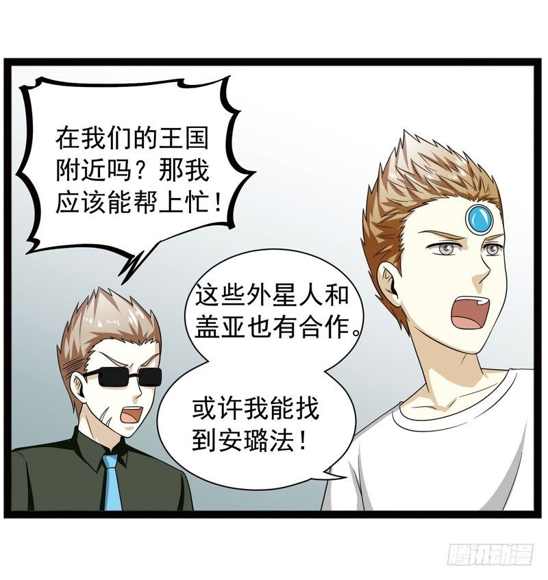 🍲致幻毁灭者 410 第3页