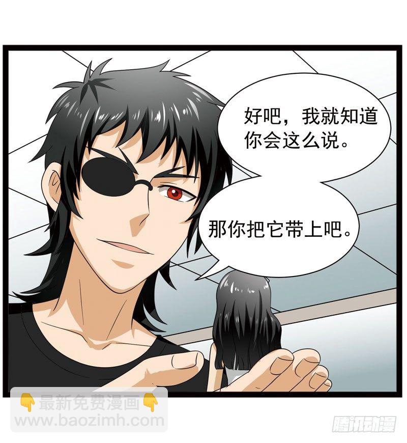🍲致幻毁灭者 410 第7页