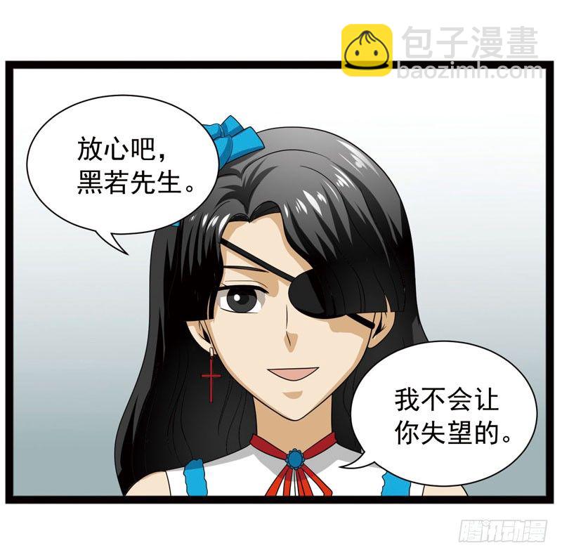 🍲致幻毁灭者 410 第9页
