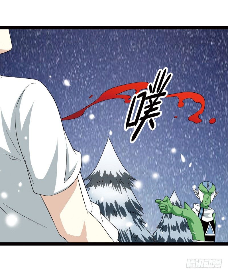 🍲致幻毁灭者 412 第10页