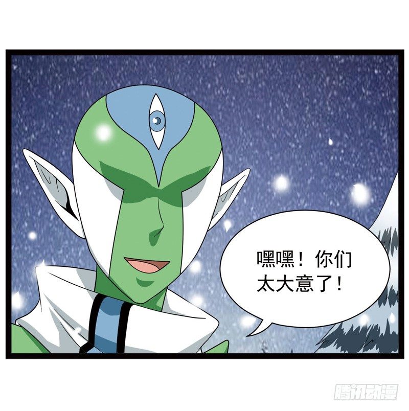 🍲致幻毁灭者 412 第11页