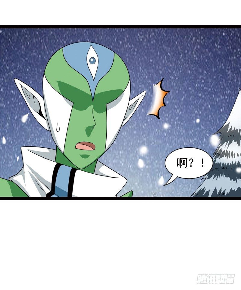 🍲致幻毁灭者 412 第12页