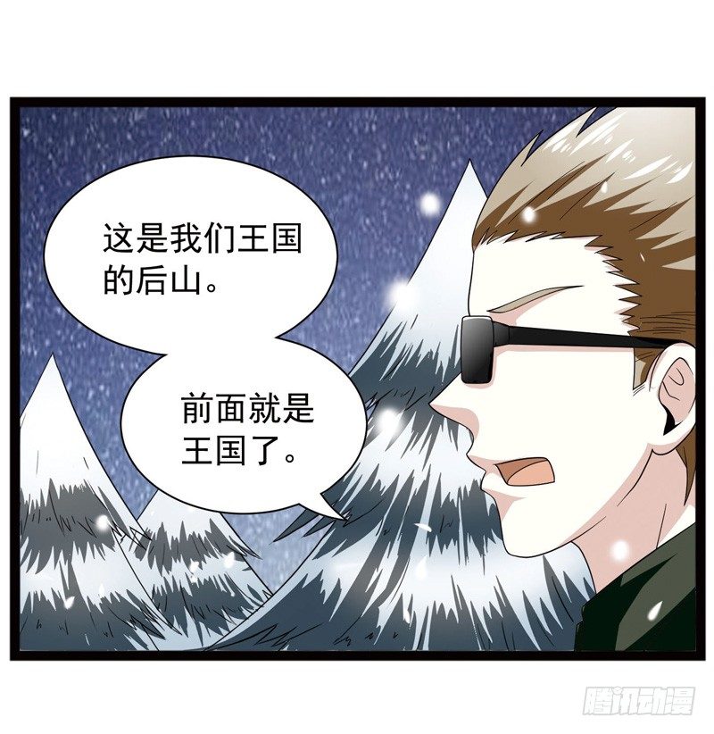 🍲致幻毁灭者 412 第4页