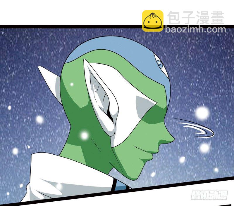 🍲致幻毁灭者 412 第6页