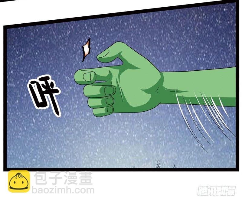 🍲致幻毁灭者 412 第7页