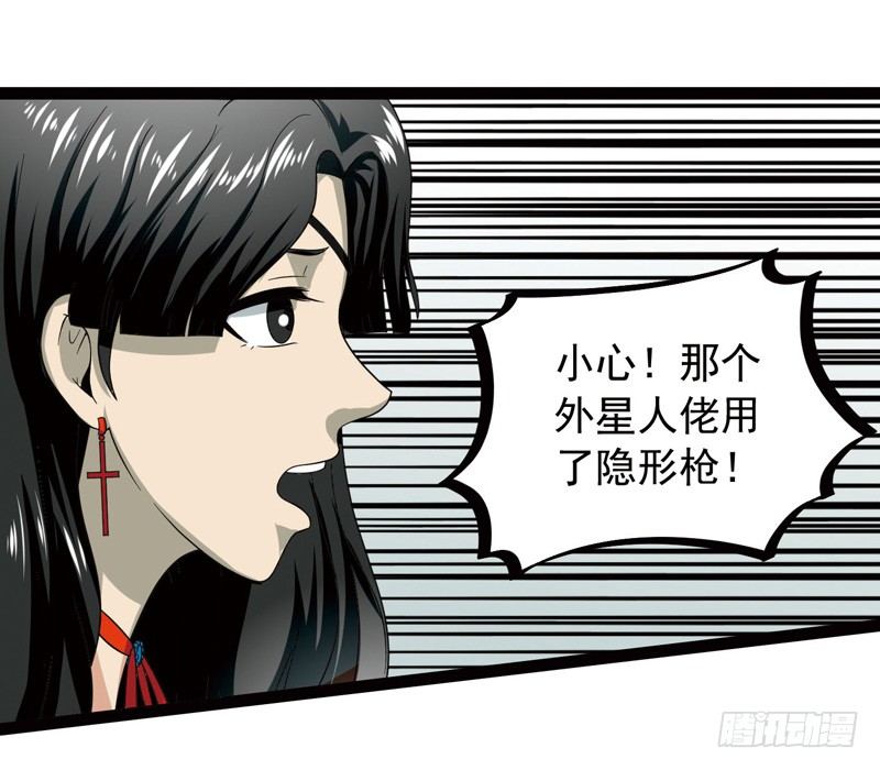 🍲致幻毁灭者 412 第8页