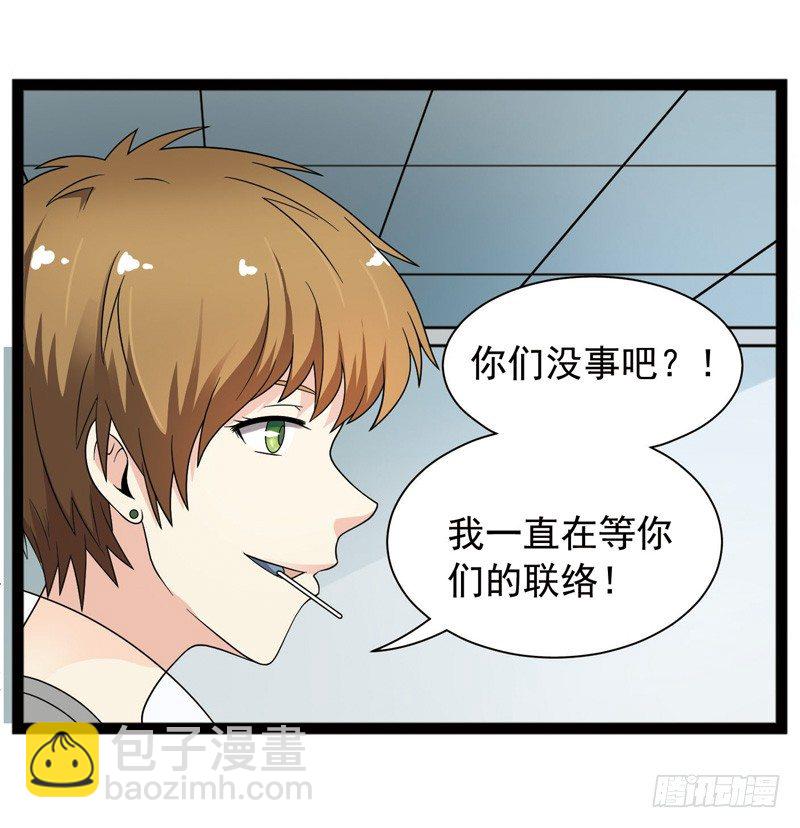 🍲致幻毁灭者 414 第10页