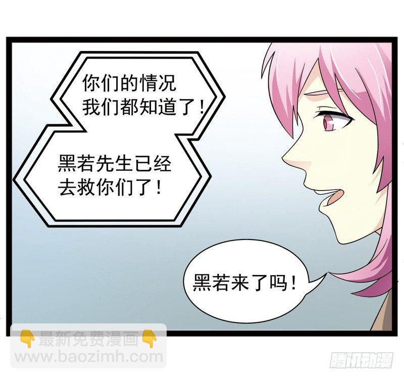 🍲致幻毁灭者 414 第11页