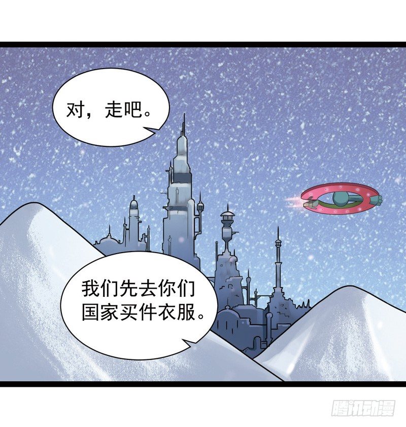🍲致幻毁灭者 414 第4页
