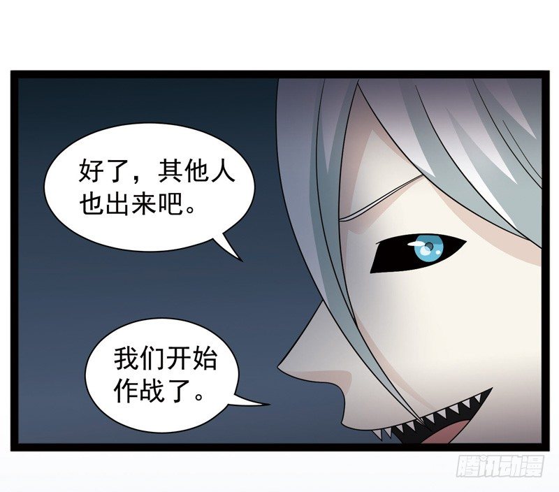 🍲致幻毁灭者 418 第10页