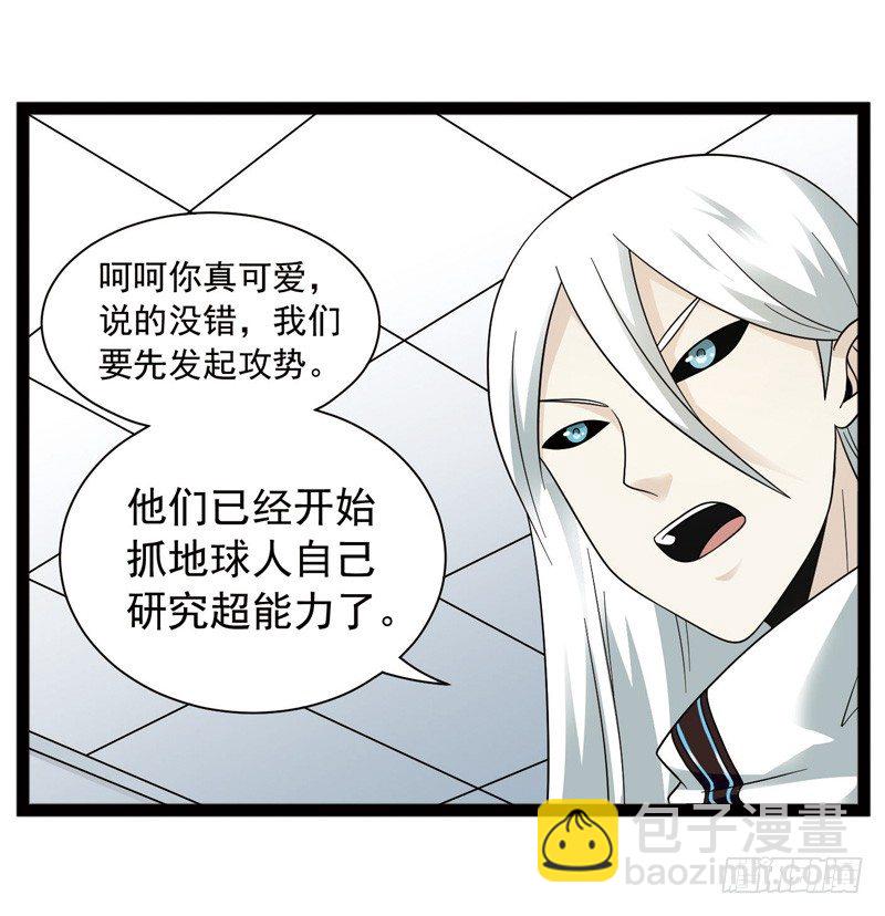 🍲致幻毁灭者 418 第2页