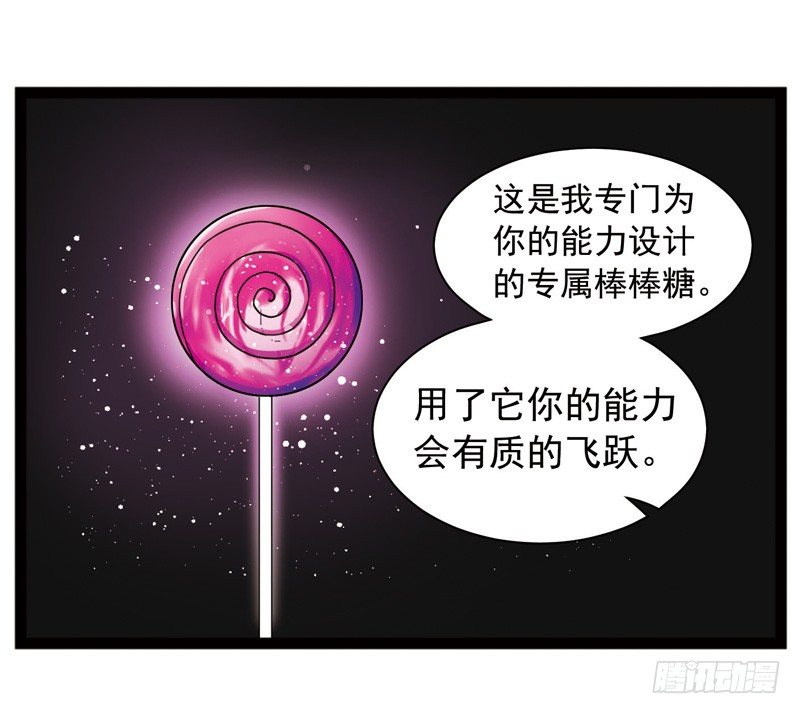 🍲致幻毁灭者 418 第7页