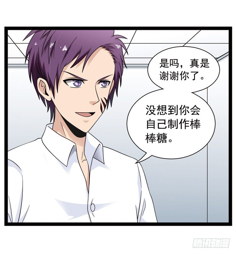 🍲致幻毁灭者 418 第8页