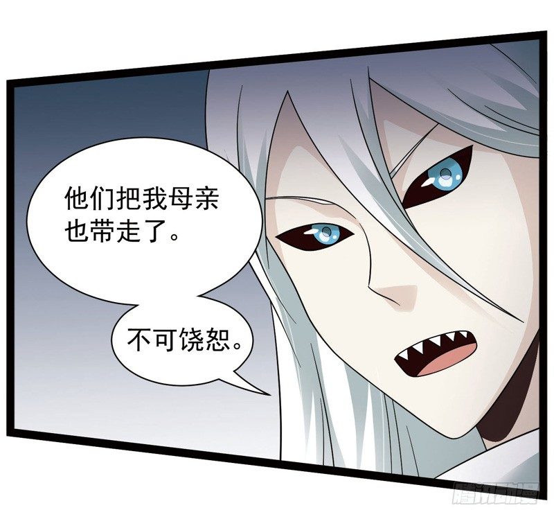 🍲致幻毁灭者 422 第11页
