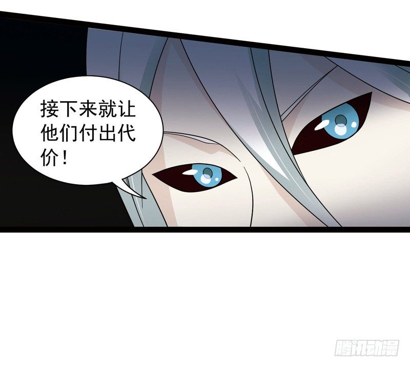 🍲致幻毁灭者 422 第12页