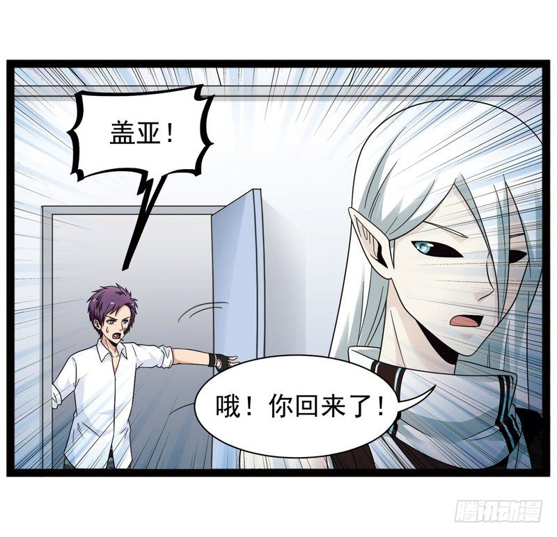 🍲致幻毁灭者 422 第4页