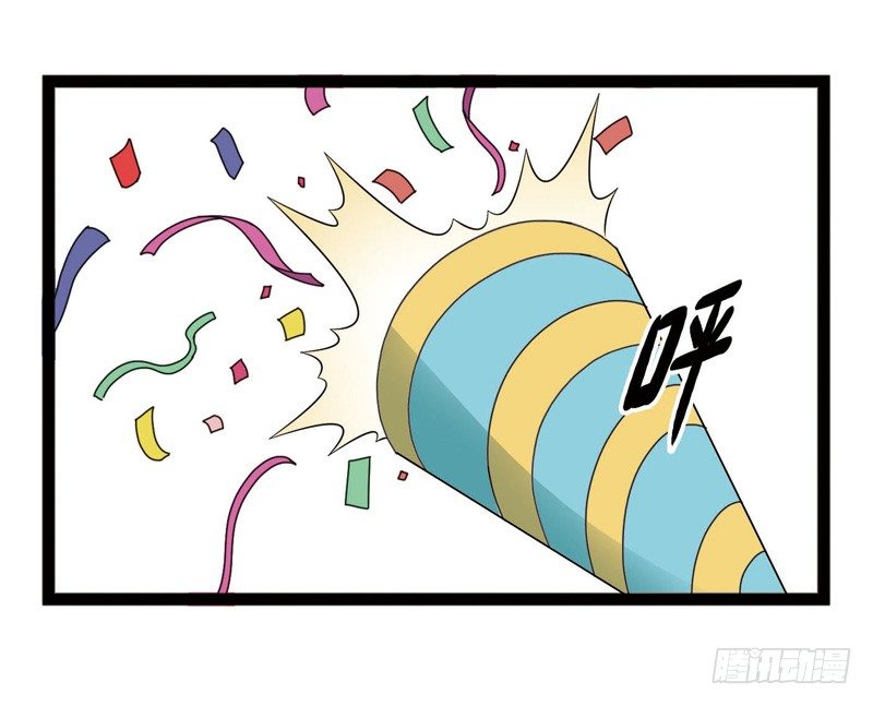 🍲致幻毁灭者 422 第6页