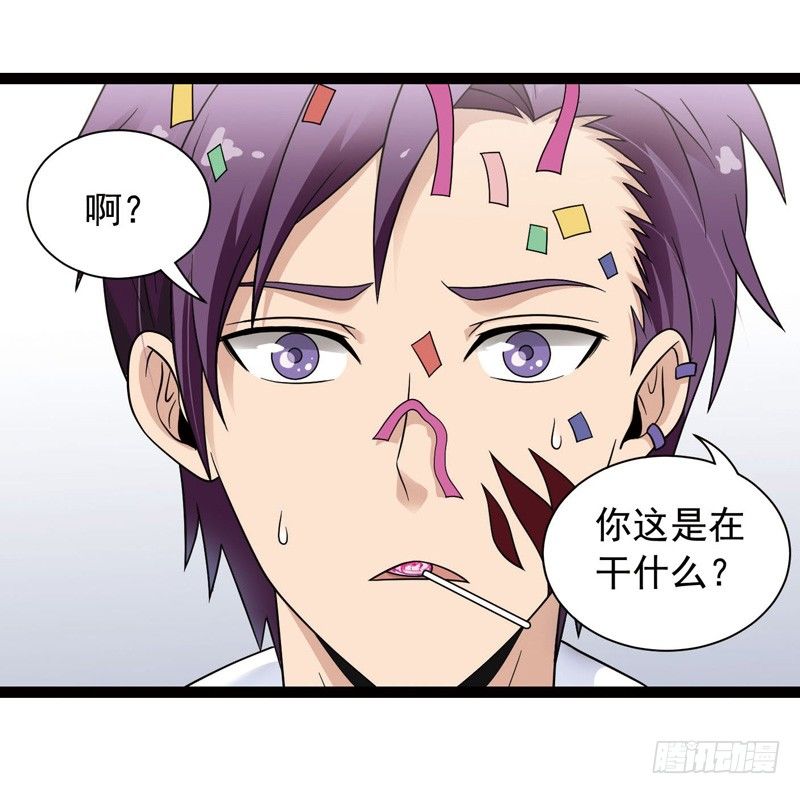 🍲致幻毁灭者 422 第7页