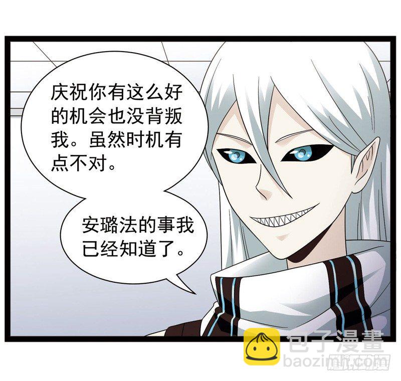 🍲致幻毁灭者 422 第8页
