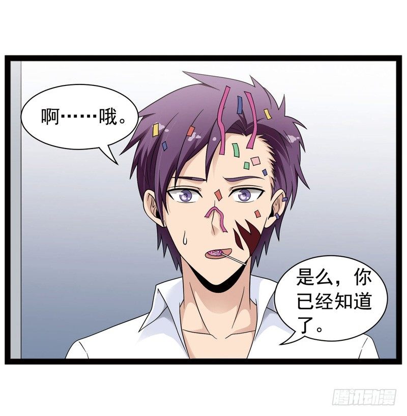 🍲致幻毁灭者 422 第9页
