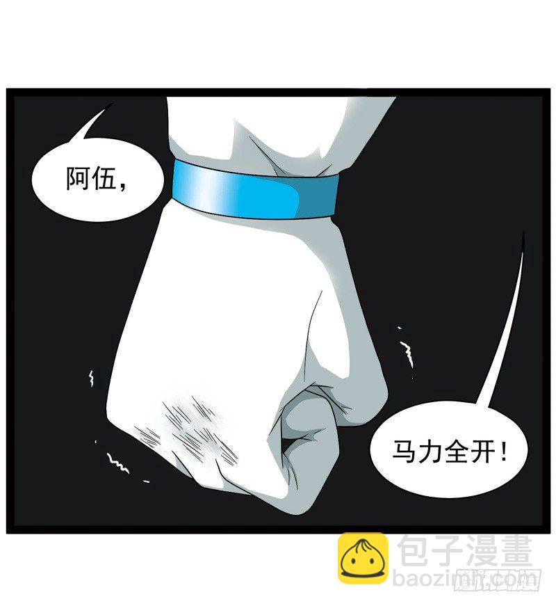 🍲致幻毁灭者 424 第10页