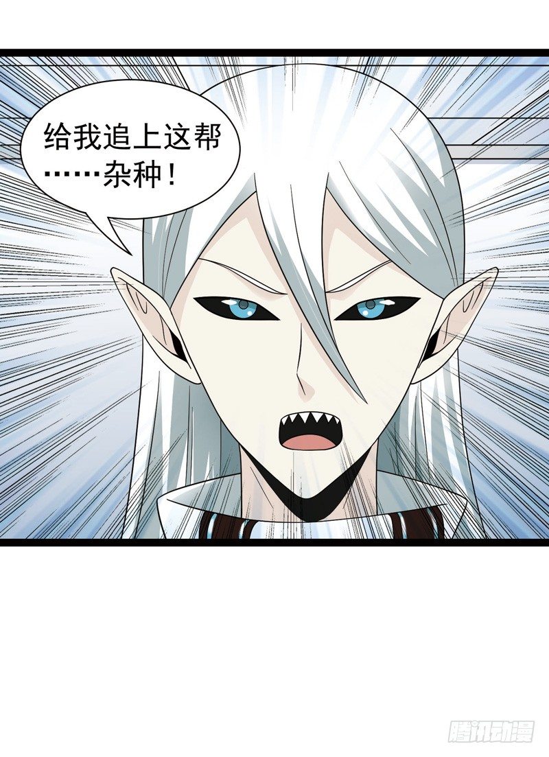🍲致幻毁灭者 424 第11页