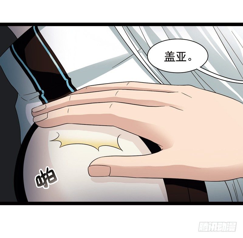 🍲致幻毁灭者 424 第7页