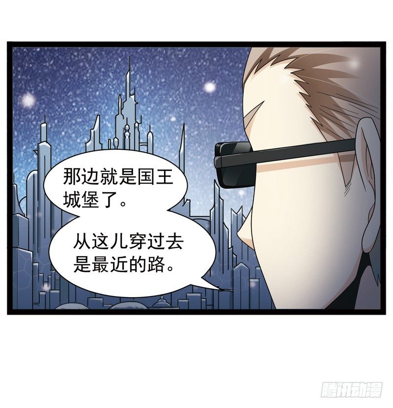 🍲致幻毁灭者 426 第12页