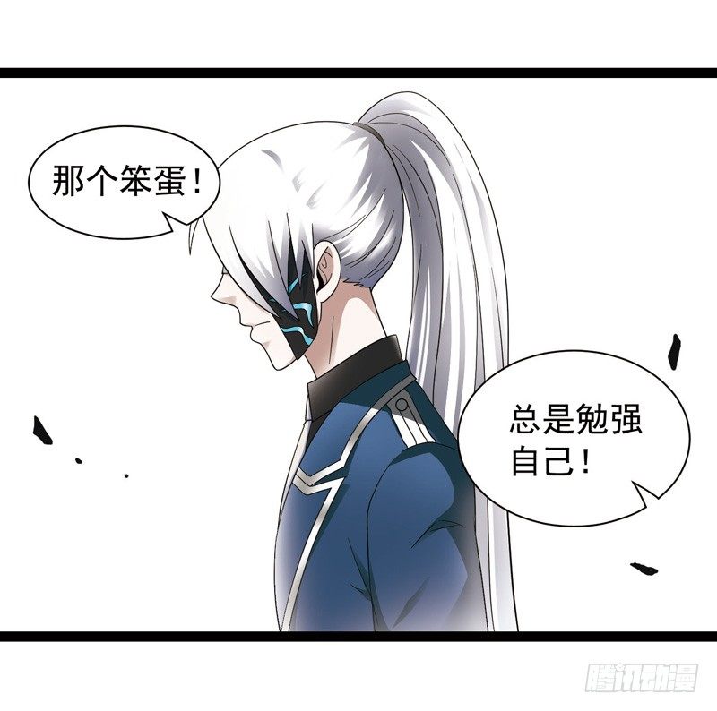 🍲致幻毁灭者 426 第5页