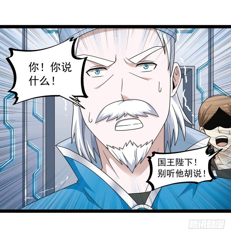 🍲致幻毁灭者 428 第4页