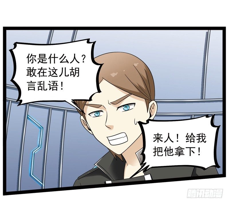 🍲致幻毁灭者 428 第5页