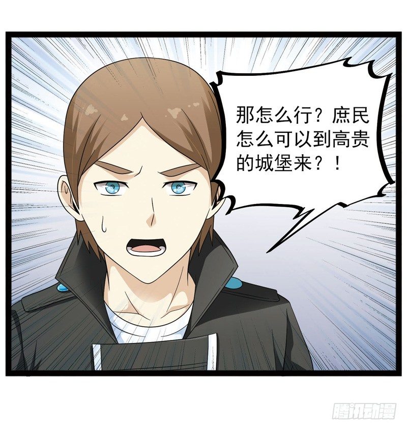 🍲致幻毁灭者 430 第6页