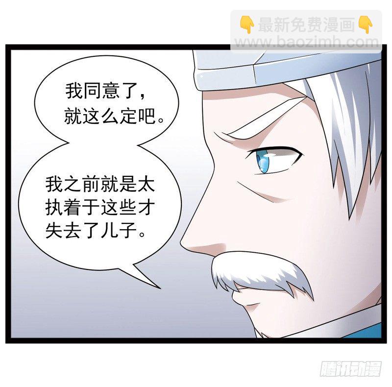 🍲致幻毁灭者 430 第7页