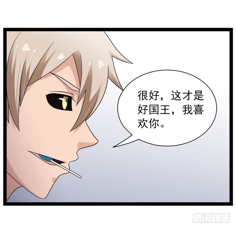 🍲致幻毁灭者 430 第8页