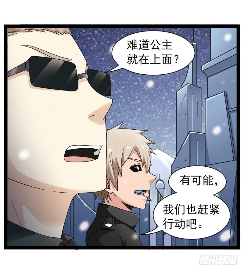 🍲致幻毁灭者 432 第2页