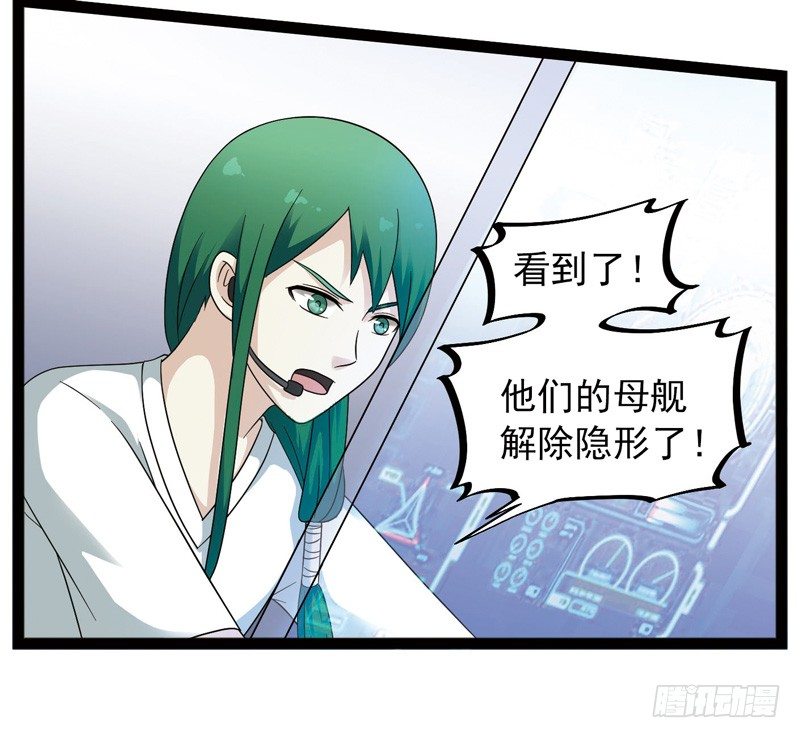 🍲致幻毁灭者 432 第6页