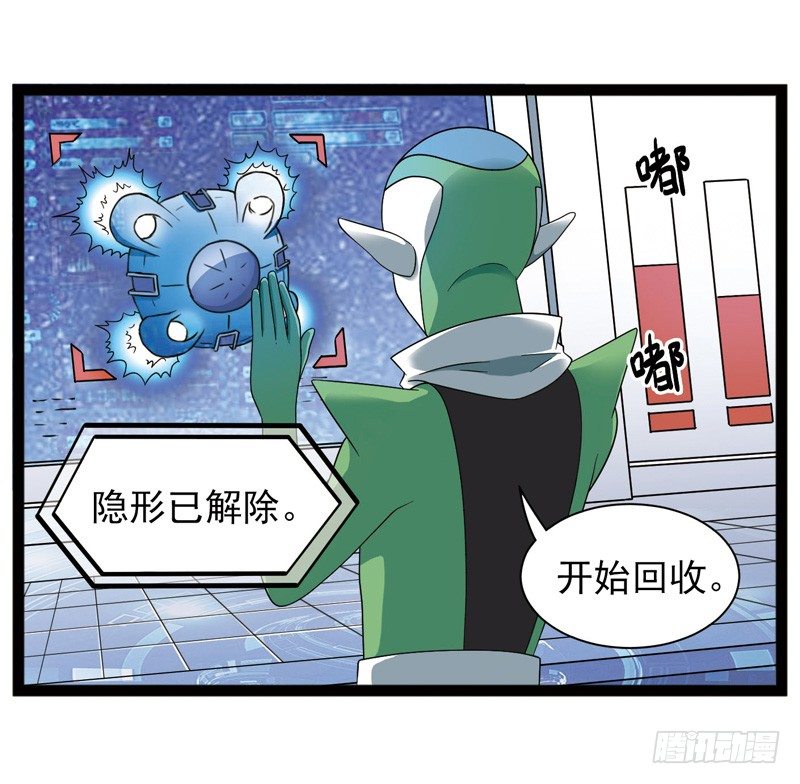 🍲致幻毁灭者 432 第8页
