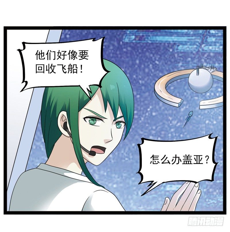 🍲致幻毁灭者 432 第9页
