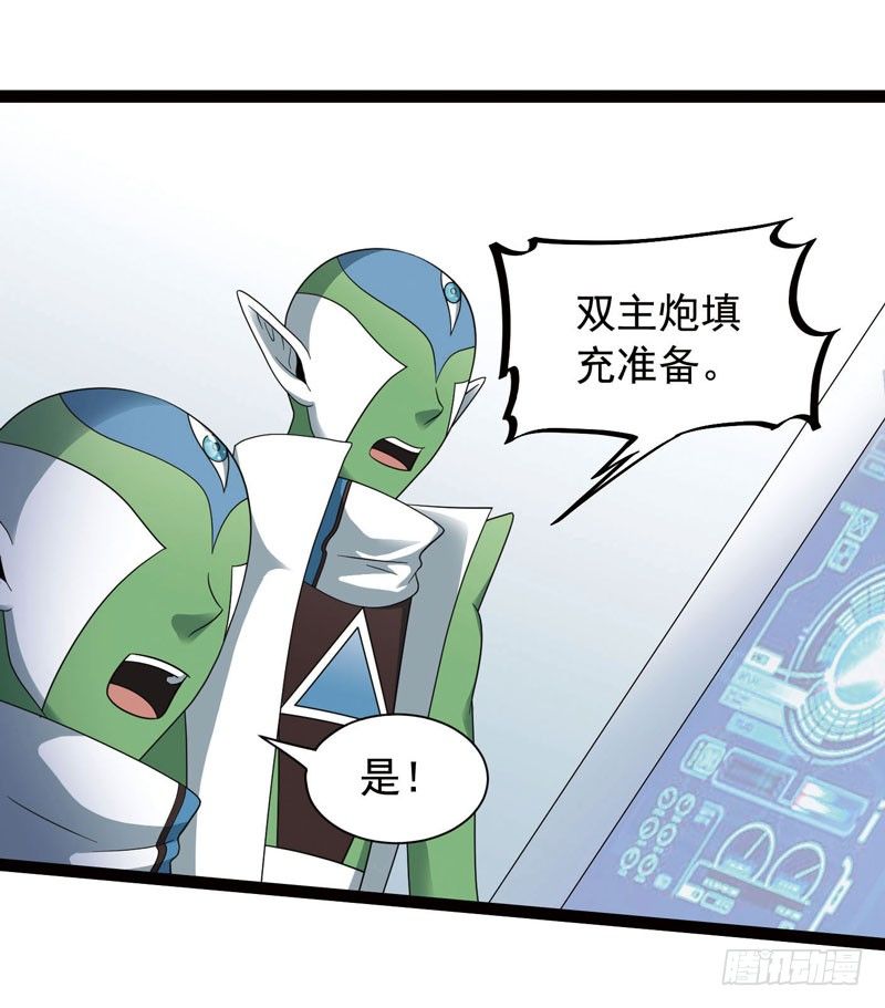 🍲致幻毁灭者 434 第10页