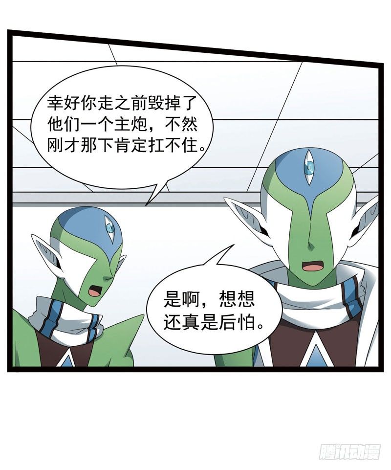 🍲致幻毁灭者 434 第11页