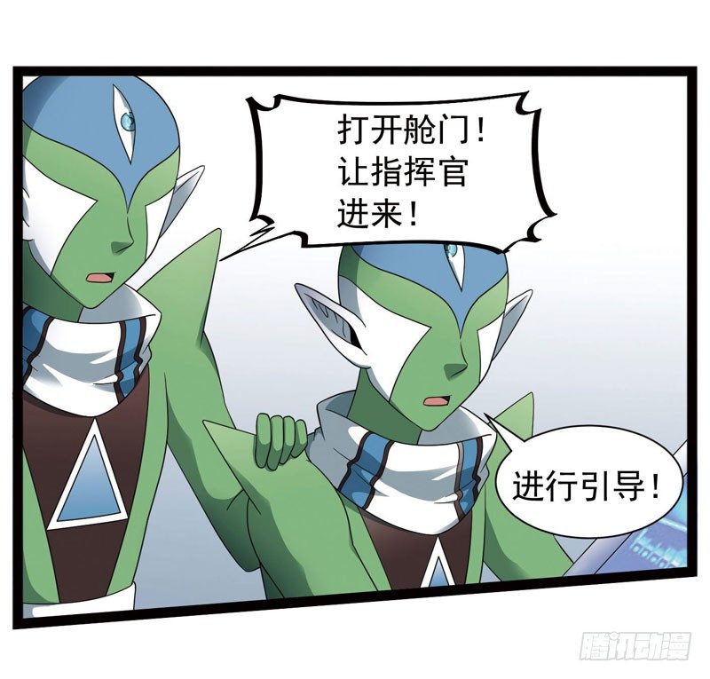 🍲致幻毁灭者 434 第4页
