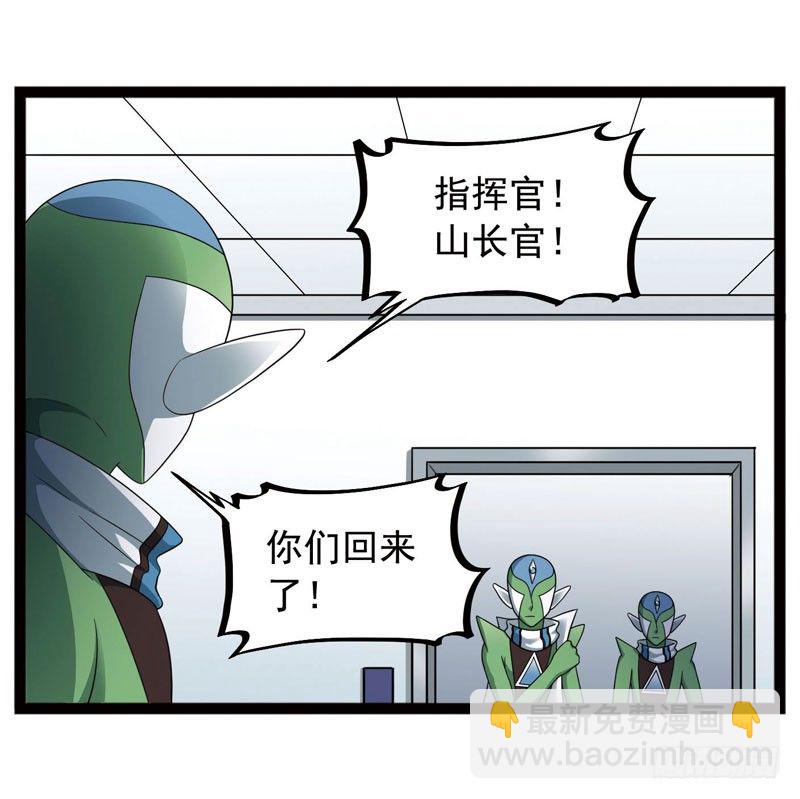 🍲致幻毁灭者 434 第7页