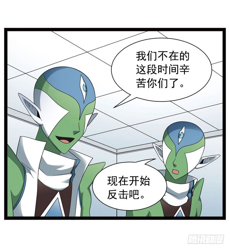 🍲致幻毁灭者 434 第8页
