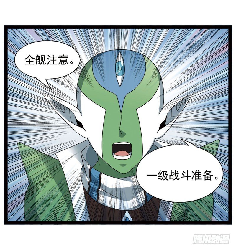 🍲致幻毁灭者 434 第9页