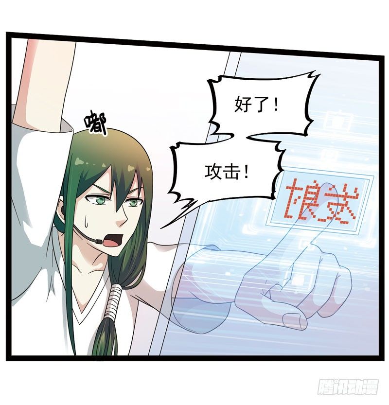 🍲致幻毁灭者 436 第6页