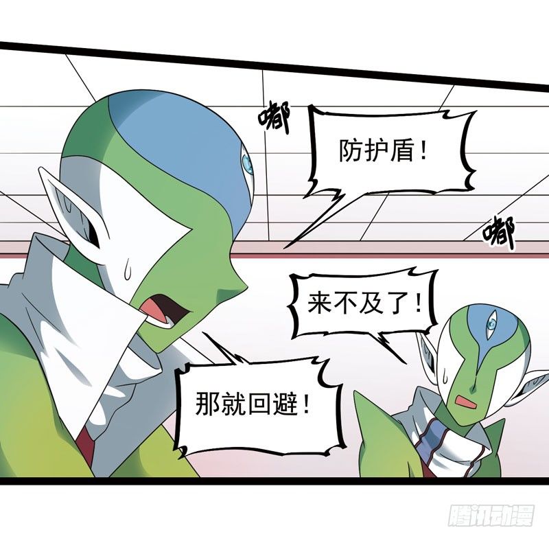 🍲致幻毁灭者 436 第9页