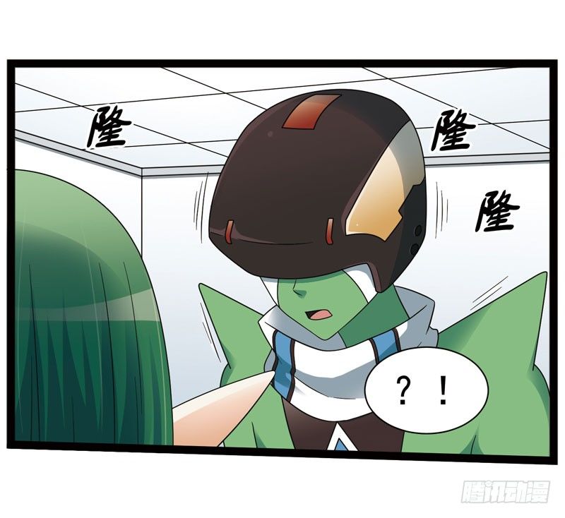 🍲致幻毁灭者 438 第10页