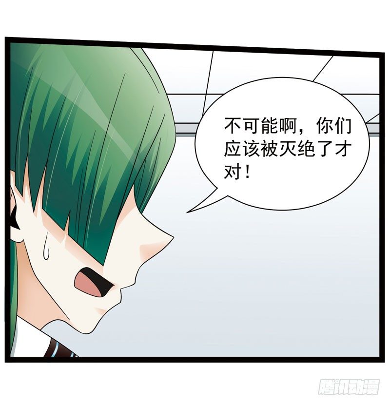 🍲致幻毁灭者 438 第2页