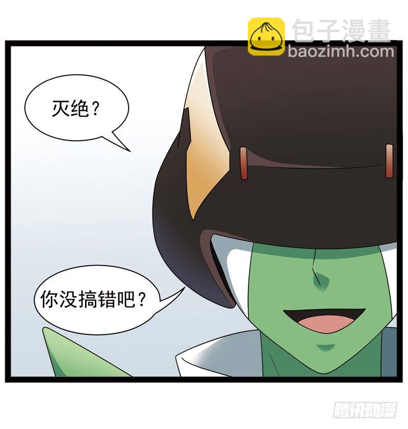 🍲致幻毁灭者 438 第3页